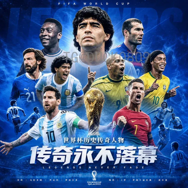 官方2026国际足联世界杯分组抽签规则与期待全解析