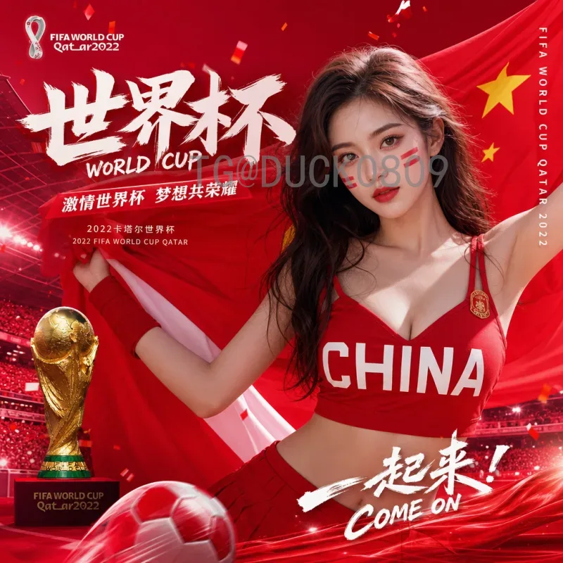 楚阿梅尼2026世界杯：法国中场新核能否率队卫冕？