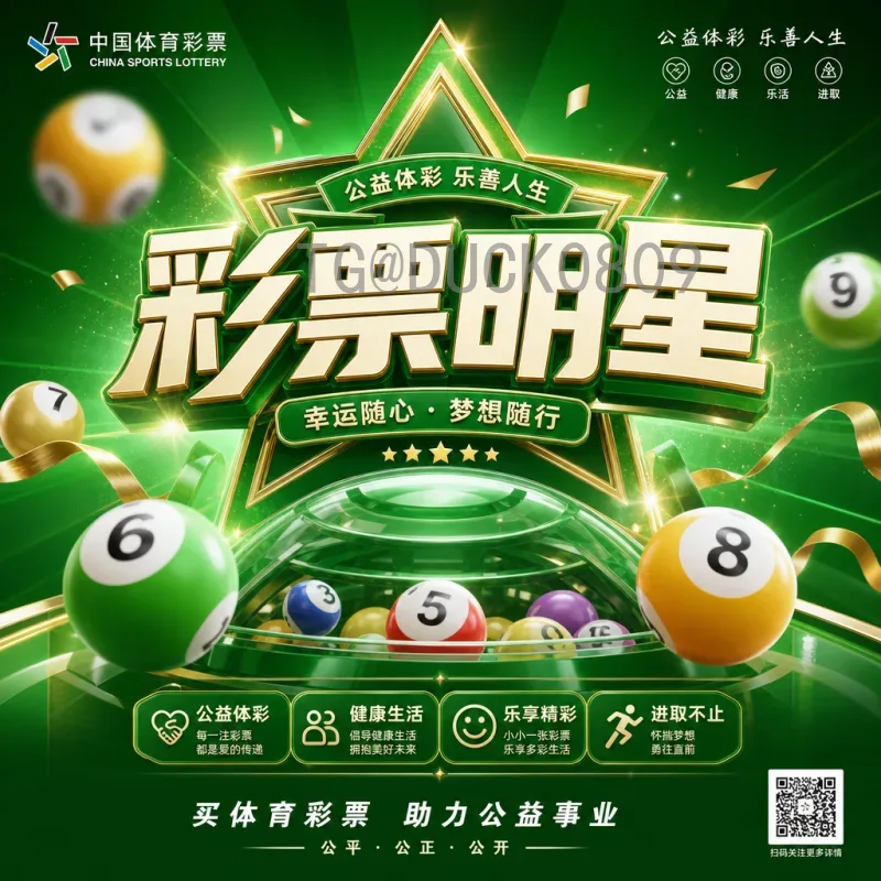 最新2026年国际足联世界杯比分：赛程动态与球队表现全解析